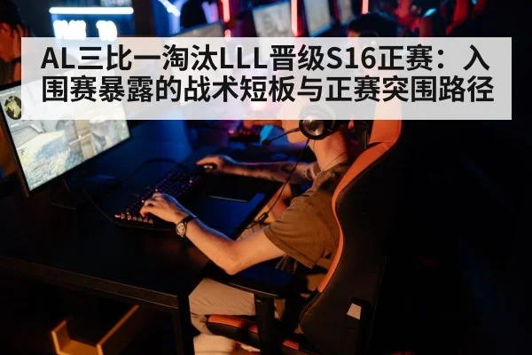 esports competition | KAIYUN
