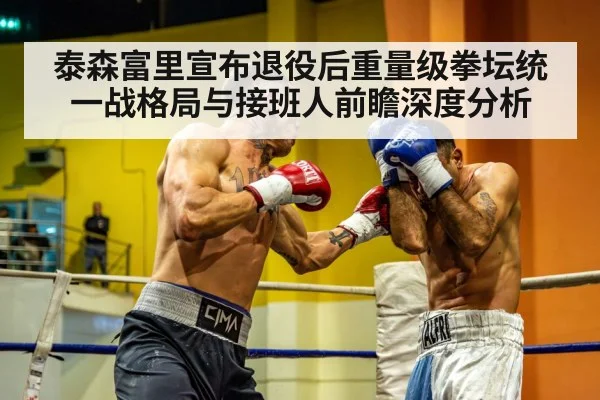 heavyweight boxing ring arena | KAIYUN