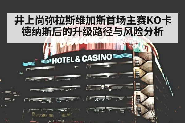 boxing ring las vegas lights | KAIYUN